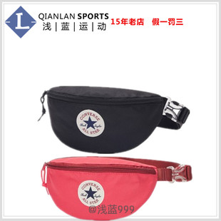 A15 A13 A16 A05 匡威CONVERSE运动休闲斜跨斜挎包腰包潮10019907