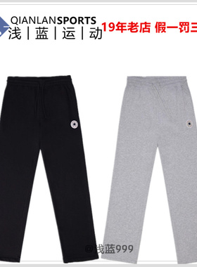 CONVERSE匡威经典圆标抽绳直筒休闲裤简约长裤男子MCH708-023-GHG