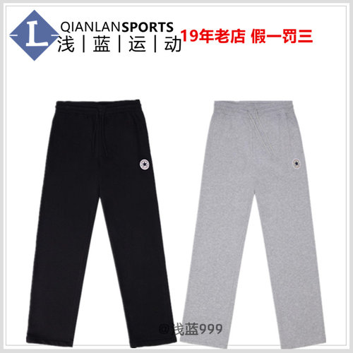 CONVERSE匡威经典圆标抽绳直筒休闲裤简约长裤男子MCH708-023-GHG