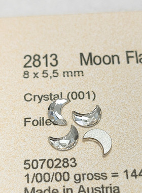 平底 2813月亮 8*5.5MM 001白色 奥地利水晶美甲DIY爆闪