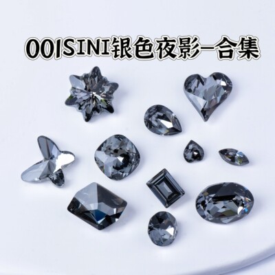 施华洛奥地利水晶华子正品美甲钻