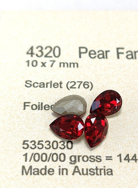 花式石 4320水滴 10*7MM 276绯红  华子美甲钻超闪奥钻穿戴美甲