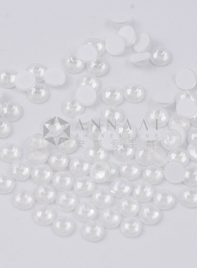 平底钻 U底 001L139I电光白 华子美甲钻奥地利水晶DIY配件