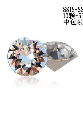 尖底钻001白色首饰补钻镶钻ss18-ss45美甲180堆钻贴钻奥钻奥地利