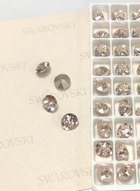 尖底钻 SS29约6.2mm 391丝绸色  美甲钻奥钻华子DIY超闪水晶