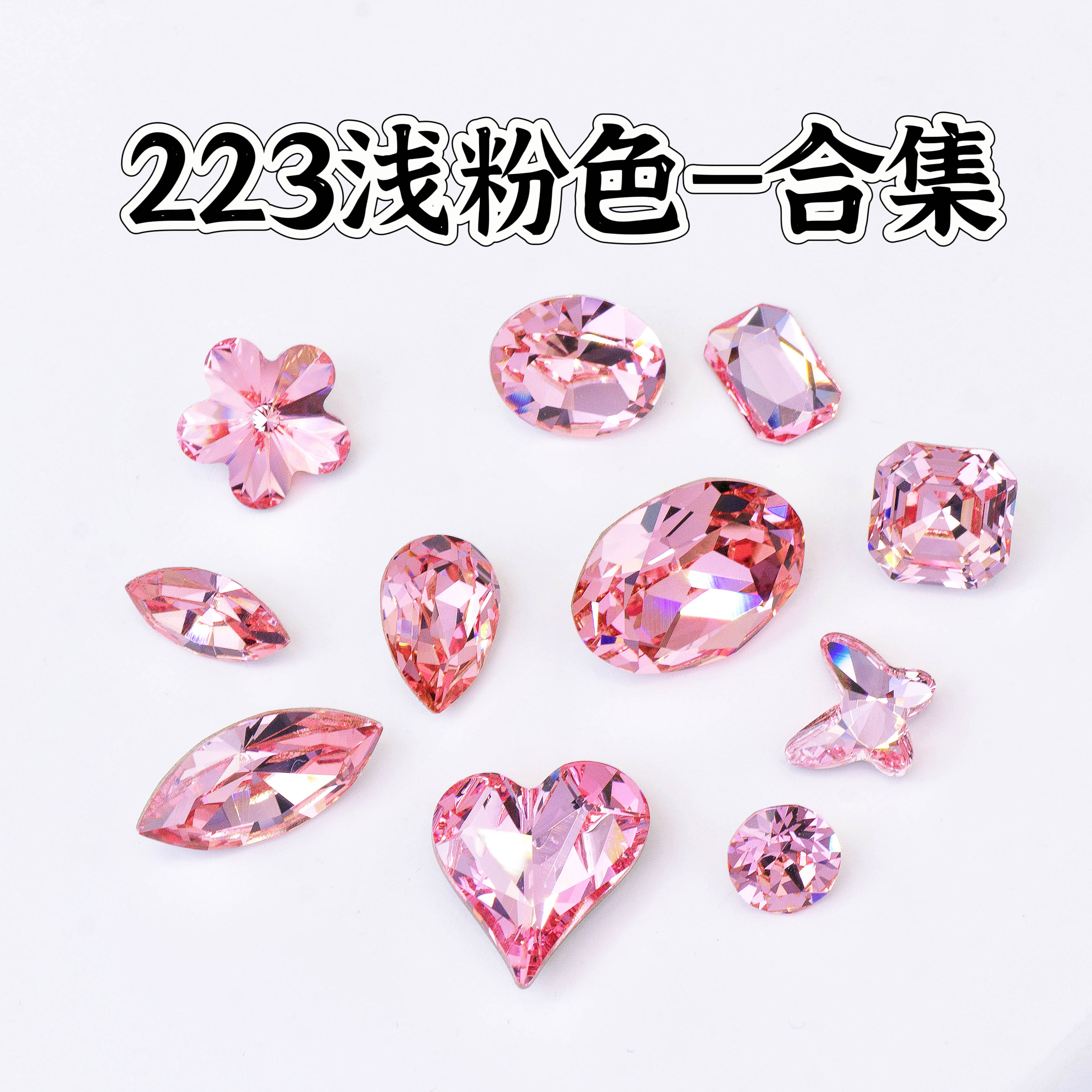 施华洛奥地利水晶华子正品