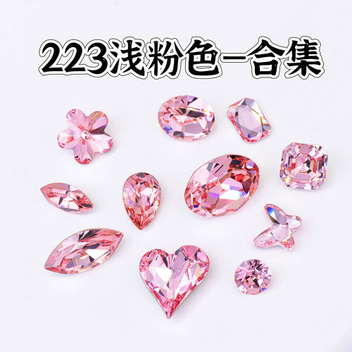 施华洛奥地利水晶华子正品