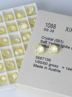 尖底钻 001L169I柔黄色 华子美甲钻奥地利水晶正品施华洛配件