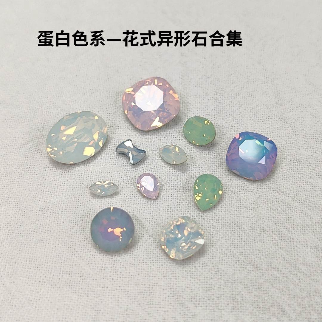 蛋白色系合集美甲DIY超闪钻华子奥钻美甲饰品超闪堆钻穿戴美甲