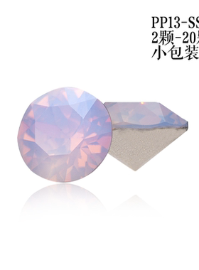 奥地利华子美甲散珠元素尖底钻