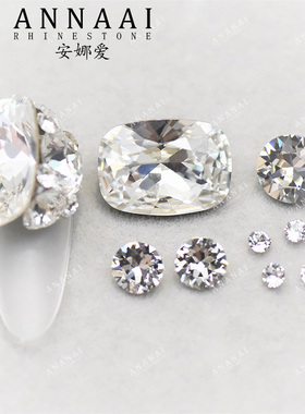 材料包！4568枕头 14*10MM 001白色 钻球材料包 美甲钻超闪