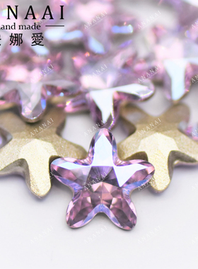 花式石 4754海星 8*8MM 371MOL紫罗兰月光 美甲钻奥钻DIY华子美甲