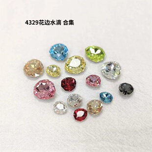 花式石4329 花边水滴 8 10 14mm美甲钻华子施华洛奥钻DIY超闪美甲