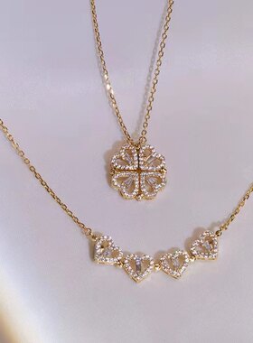 镶钻四叶草项链女一款多戴磁铁爱心锁骨链气质日韩时尚简约饰品女
