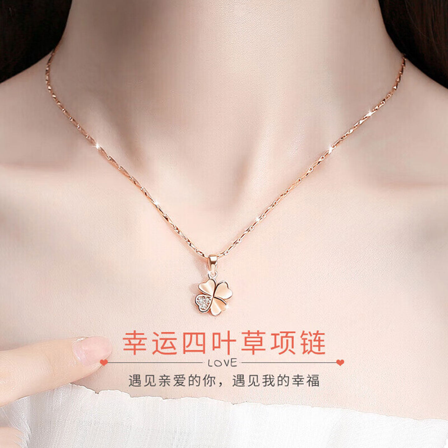纯银四叶草项链女款2025新款高级感轻奢小众七夕情人节礼物送女友