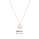 「旋转木马」项链女款 高级感轻奢小众女士生日情人节礼物 2025新款