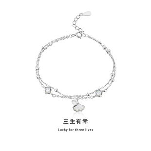 银杏叶叠戴手链女2026新款轻奢小众高级感生日七夕礼物送女友闺蜜