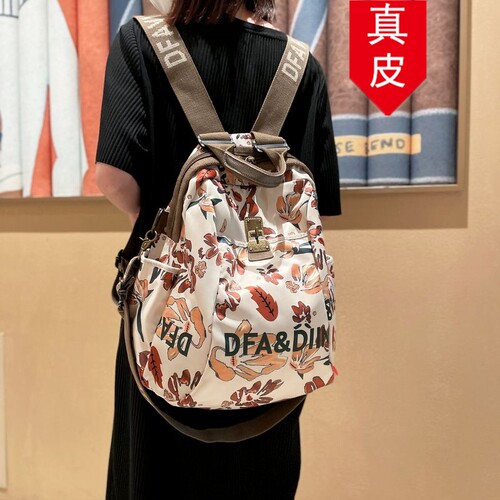 香港品牌牛津布真皮旅行包