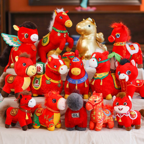 2026马年吉祥物公仔毛绒玩具生肖小马玩偶摆件布娃娃公司新年礼品
