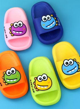 男童宝宝拖鞋小孩室内一岁半儿童防滑3岁6女童凉拖鞋踩屎感居家鞋