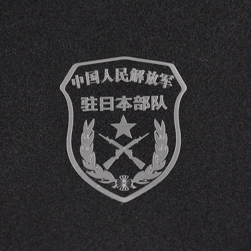 Sticker pour téléphone portable - Ref 1364318 Image 1