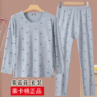 修身 女士秋衣秋裤 套装 打底纯棉线衣线裤 保暖内衣 莱卡棉春秋冬薄款