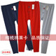 衬裤 打底裤 修身 本命年红色男士 单条线裤 棉薄款 棉毛裤 莱卡棉秋裤