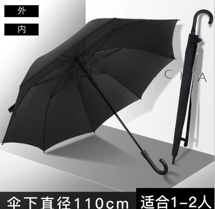 高档长柄雨伞定制可印logo图案广告伞商务超大号暴雨专用伞男晴雨