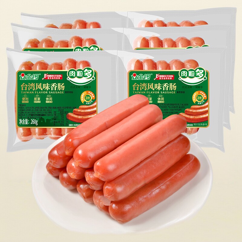 金锣肉粒多台湾260g*3风味香肠图片
