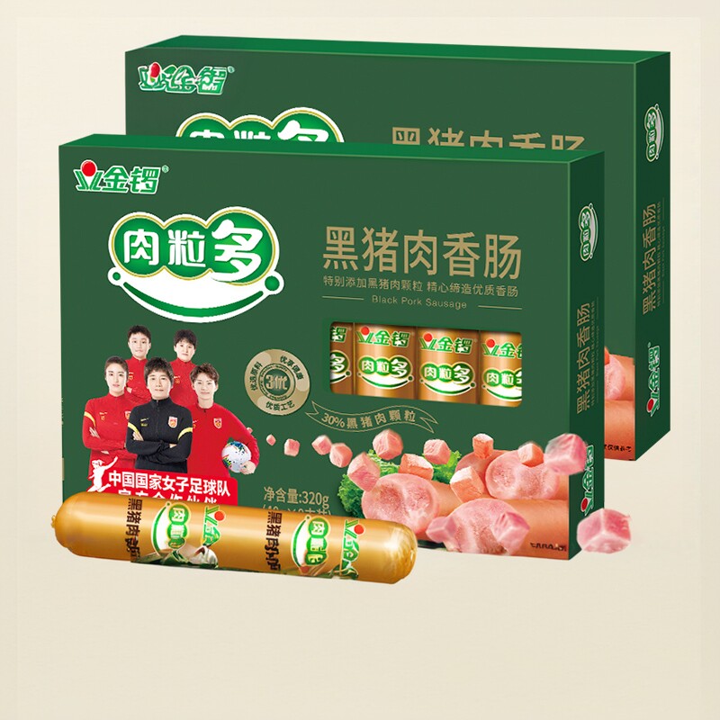 金锣肉粒多黑猪320g*2盒火腿肠