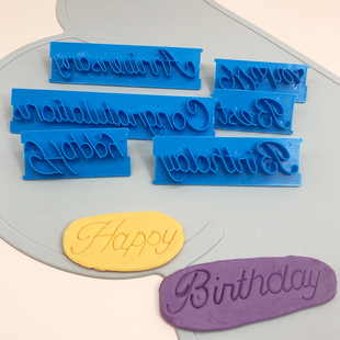 happy birthday  生日快乐英文祝福语翻糖塑料压膜 印模饼干压膜