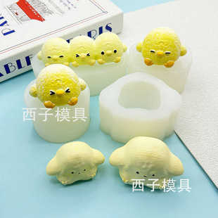 三连小黄鸡捏捏乐模具DIY手工翻模可爱小鸡硅胶模具慕斯甜品模