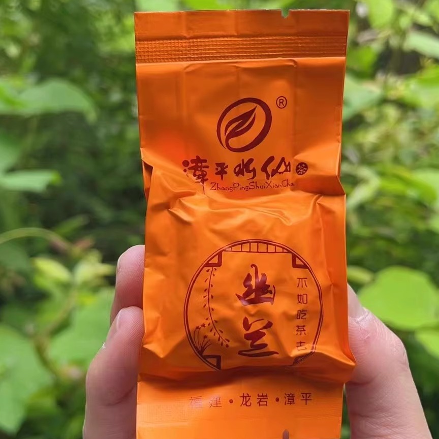 2025年紧压茶漳平水仙幽兰漳平水仙茶饼兰花香新茶春茶乌龙茶新茶