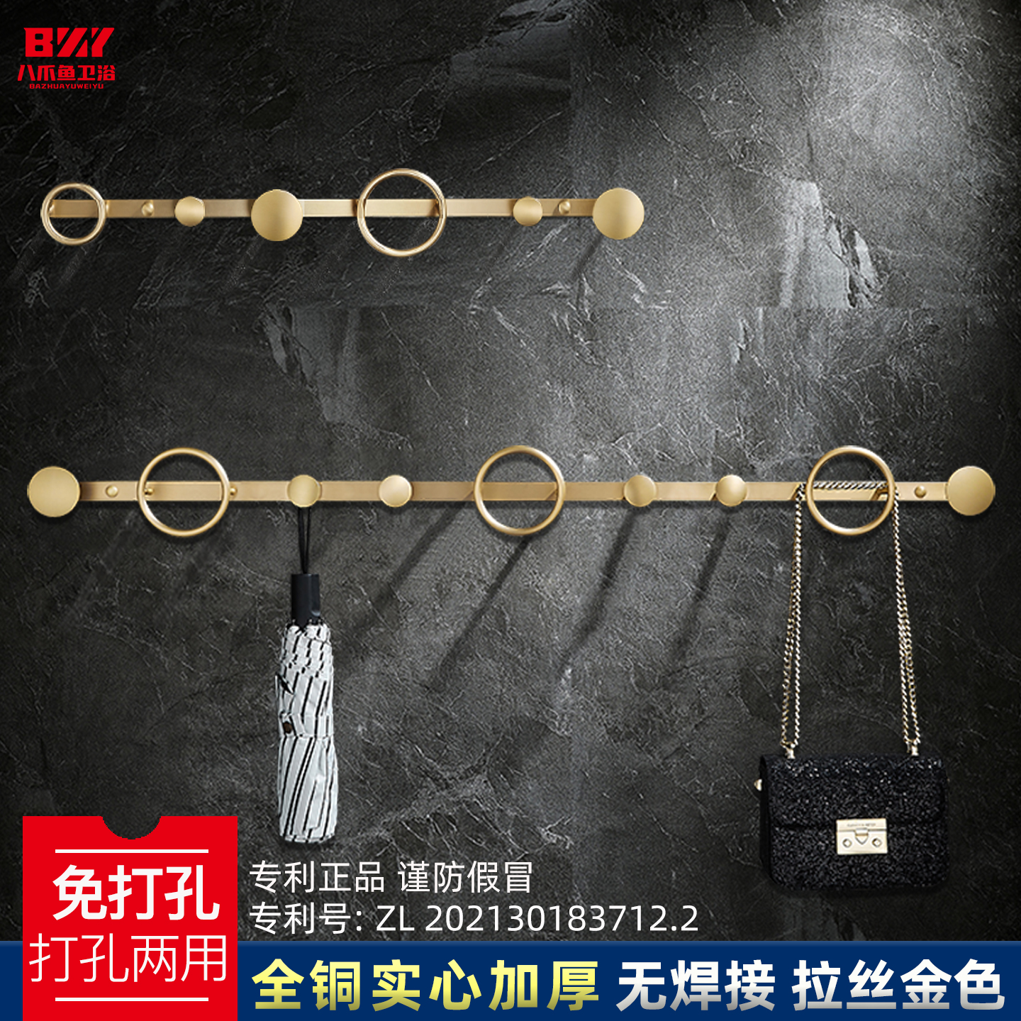 入户全铜挂衣架卧室门后衣帽架轻奢衣服挂钩玄关挂衣钩鞋柜长排钩