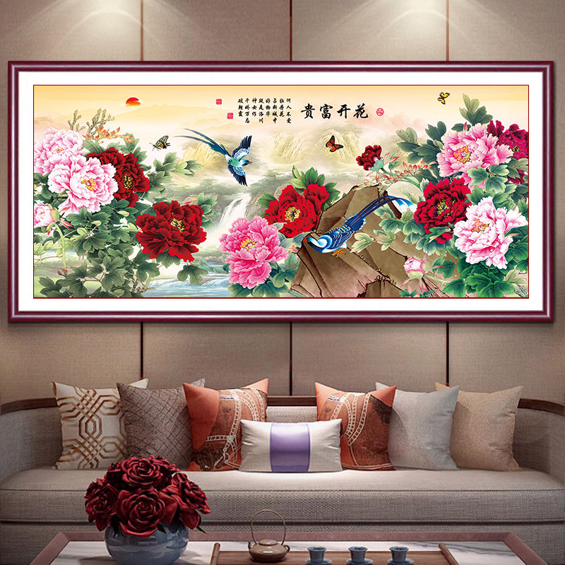 花开富贵牡丹花十字绣2026新款线绣国画客厅办公室高端满绣自己绣