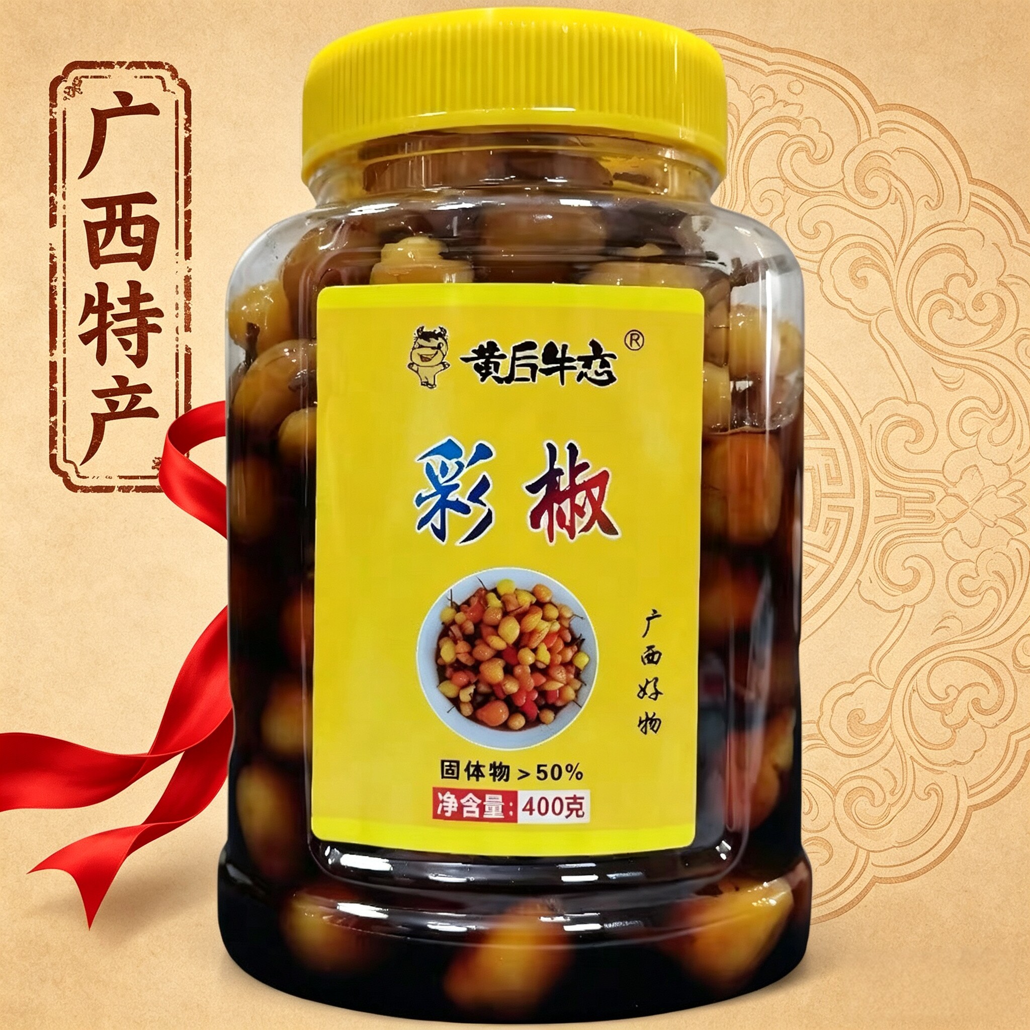 五彩椒广西特产酸辣泡椒下饭菜图片