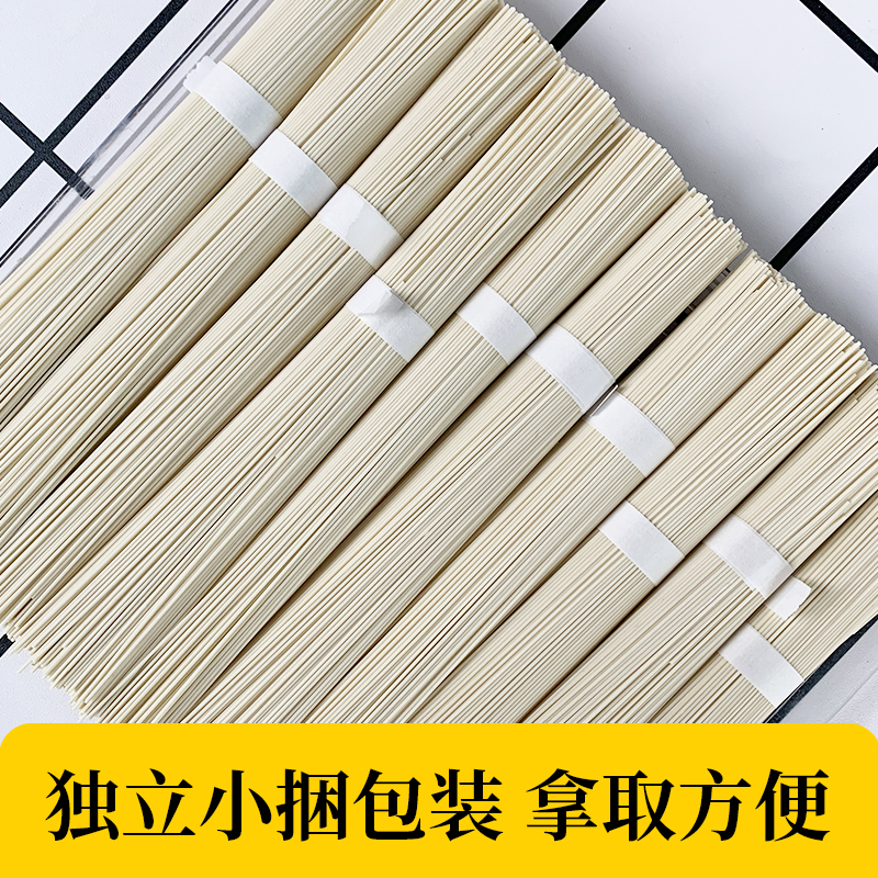 农家麦芯龙须挂面劲道爽滑无添加