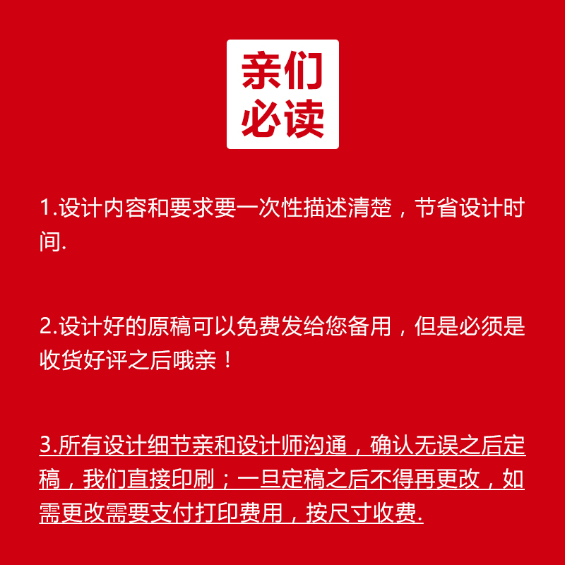 高清定制点餐灯箱片价目表室内软膜广告纸制作灯片灯光片设计专用