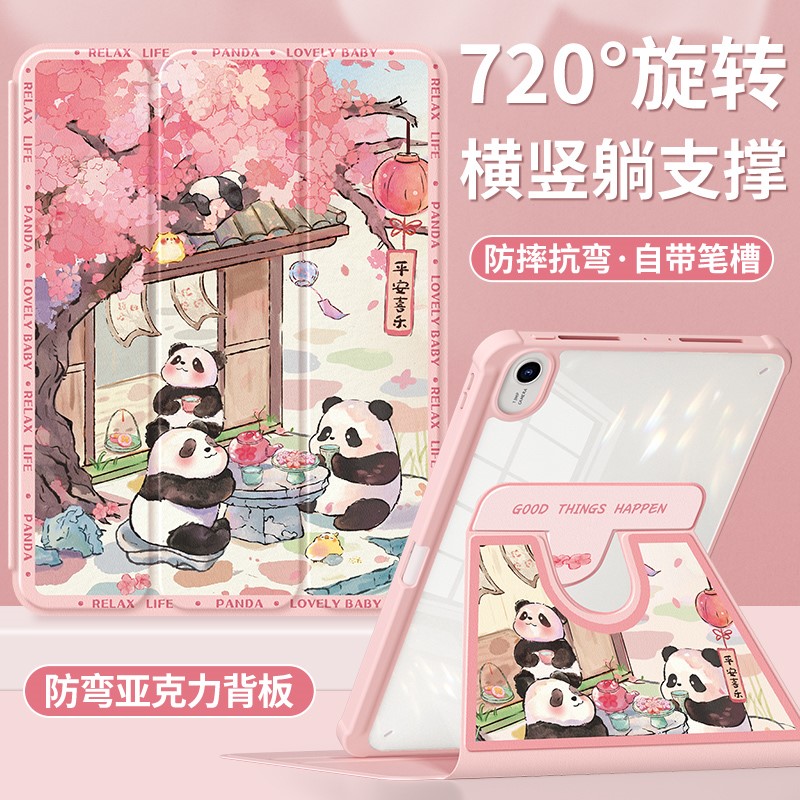适用华为AGS5-W00保护套AGS5W00平板外壳W00皮套ags5-woo电脑壳10.4寸ags5w00气囊旋转支架防摔保护壳全包