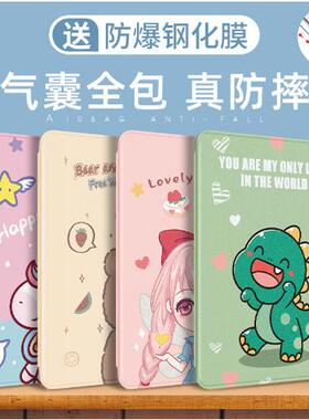 适用于iPadA1489/A1490/A1491平板电脑保护套a1489/a1490/a1491保护壳7.9寸苹果迷你二代2013款皮套mini套子