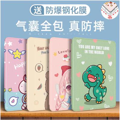 适用于iPadA1489/A1490/A1491平板电脑保护套a1489/a1490/a1491保护壳7.9寸苹果迷你二代2013款皮套mini套子