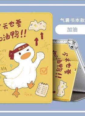 适用于苹果ipad Pro平板保护套10.5寸A1701翻盖皮套A1709防摔外壳A1852卡通可爱ipad por平板电脑保护壳pr0女
