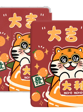 适用苹果a1489平板保护套7.9英寸ipadmini2皮套ipad电脑mini27.9寸第二代min全包ipada1490迷你a1491外壳nimi