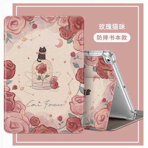 适合苹果ipad a1599保护套迷你ipda1600皮套pad a1601外壳A1599/A1600/A1601硅胶全包气囊防摔壳ipadmini3