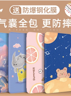 适合华为平板BTK一W00全包边外壳matepad2023款保护套11.5英寸btkw00可爱防摔皮套BTK-WOO保护套btkwoo壳子