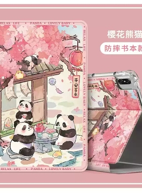 适用苹果ipada1822保护套ipad5平板壳a1823电脑apple第5代ⅰpad第五代2017保护壳9.7寸ipaid皮套ipid59.7外壳