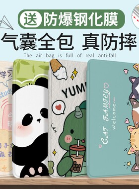 适用于苹果iPadA2124/A2125/A2126/A2133保护套a2124/a2125/a2126/a2133平板外套7.9寸ipadmini5硅胶气囊外壳