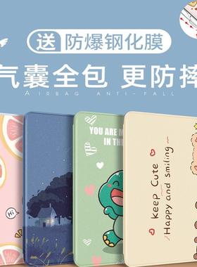 适用荣耀平板GT保护套ROL-W60皮套honor华为tg电脑rolw60全包gr防摔r0l一w6o支架外套9t硅胶软壳r0lw00保护壳