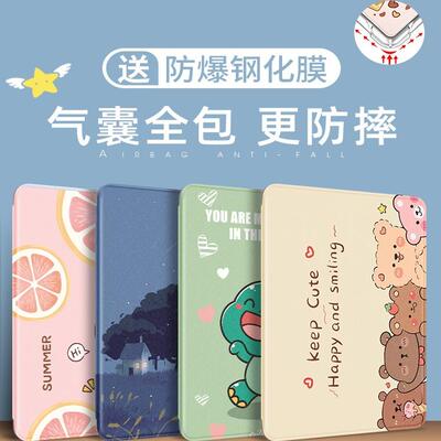 适用荣耀平板GT保护套ROL-W60皮套honor华为tg电脑rolw60全包gr防摔r0l一w6o支架外套9t硅胶软壳r0lw00保护壳