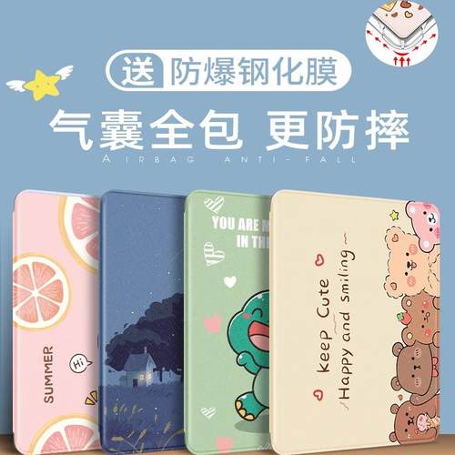 适用华为擎云C5e(第 2 代)11英寸2024款BZF5W00气囊防摔壳BZF5-W00全包皮套bzf5-woo硅胶软壳bzf5woo外壳支架